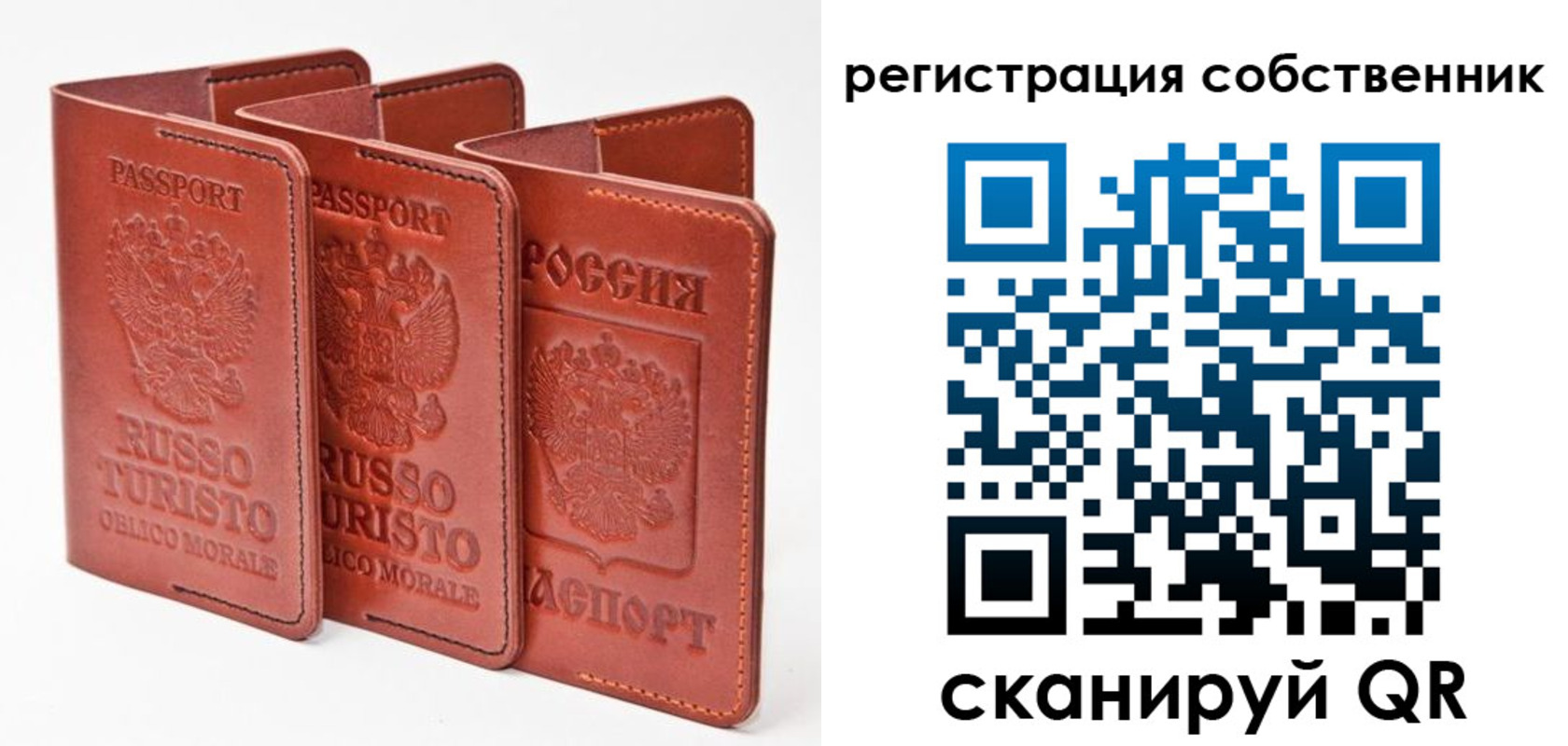 прописка поиск в Кодинске