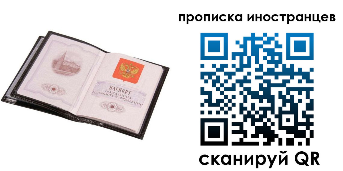 временная регистрация адрес в Кодинске